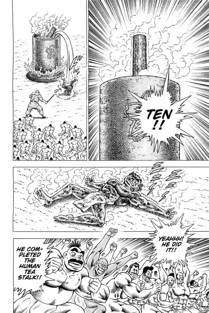 Akatsuki!! Otokojuku 171