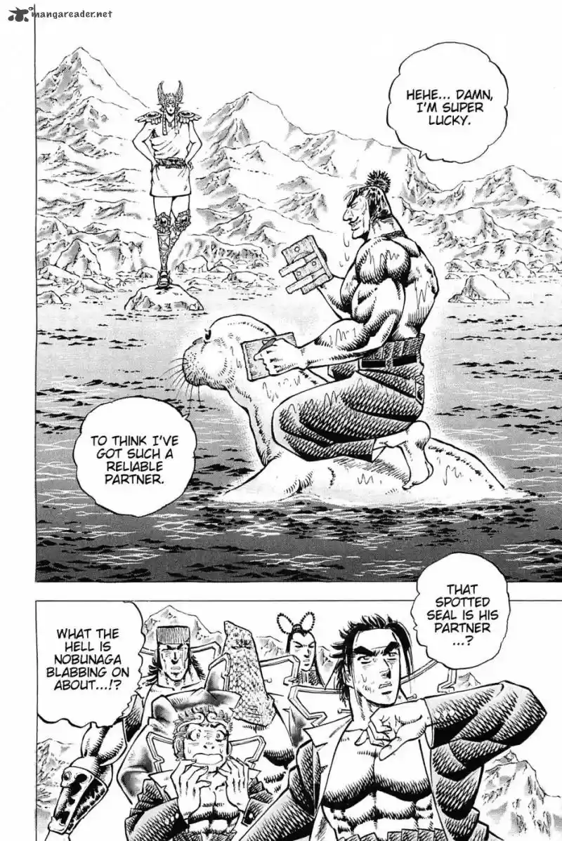 Akatsuki!! Otokojuku 172