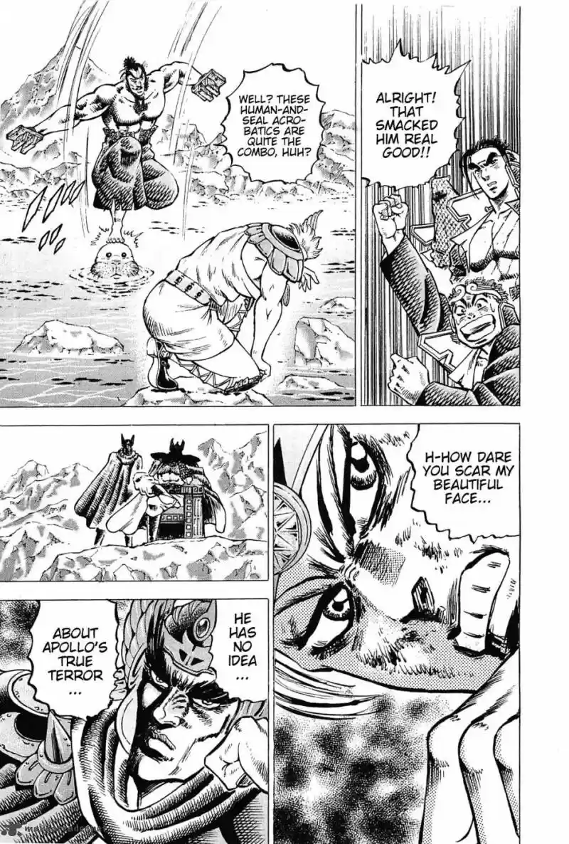 Akatsuki!! Otokojuku 172