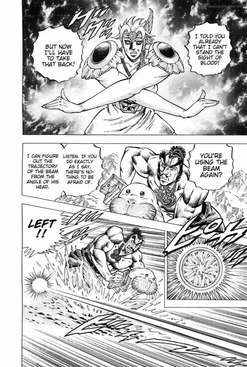 Akatsuki!! Otokojuku 172