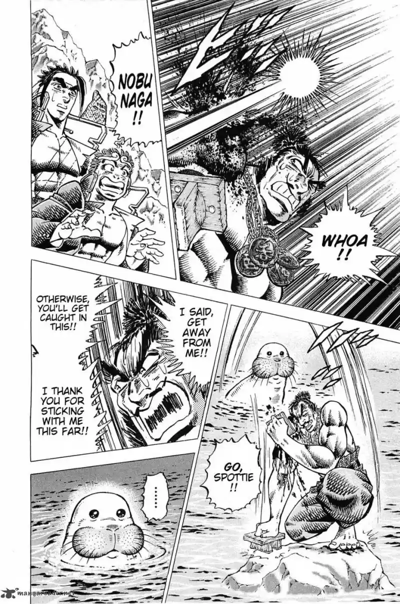 Akatsuki!! Otokojuku 172