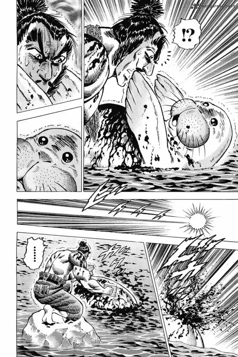 Akatsuki!! Otokojuku 172