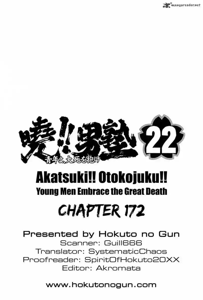 Akatsuki!! Otokojuku 172