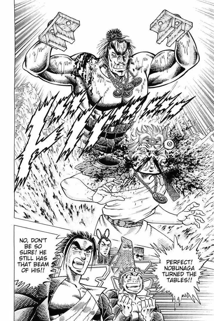 Akatsuki!! Otokojuku 173