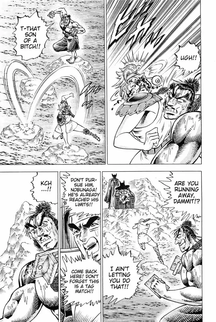 Akatsuki!! Otokojuku 173