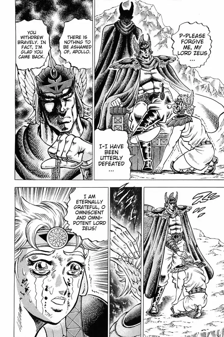 Akatsuki!! Otokojuku 173