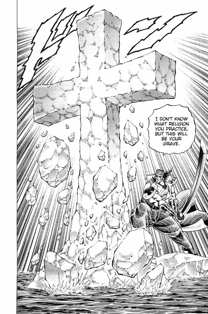 Akatsuki!! Otokojuku 173