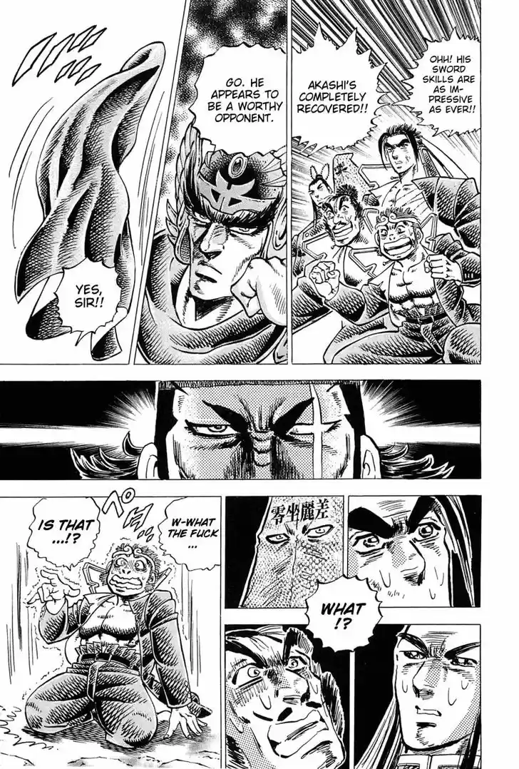 Akatsuki!! Otokojuku 173