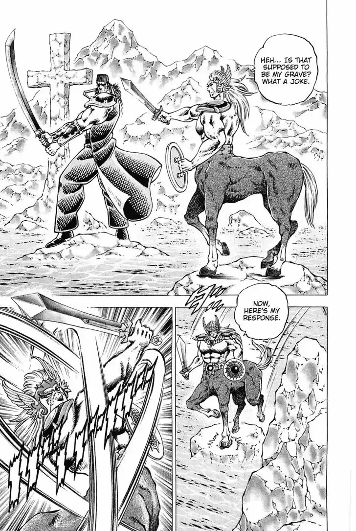 Akatsuki!! Otokojuku 173