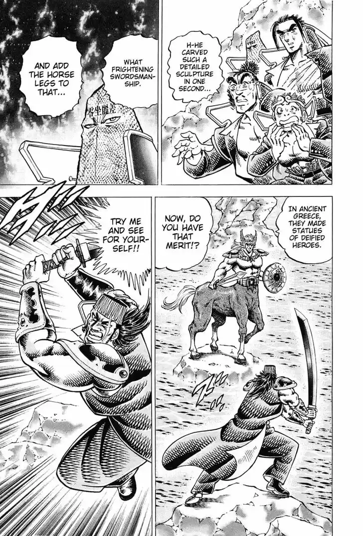 Akatsuki!! Otokojuku 173