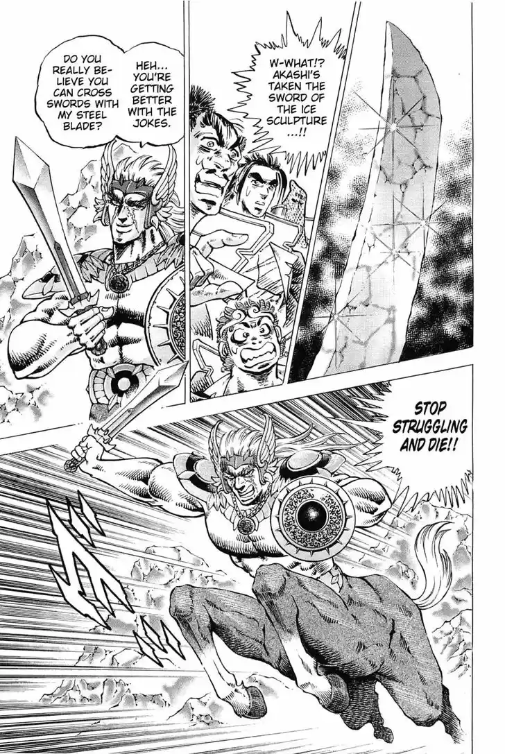 Akatsuki!! Otokojuku 173