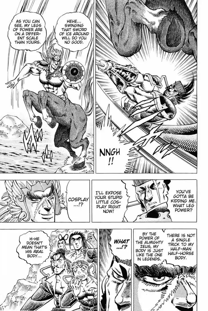 Akatsuki!! Otokojuku 174