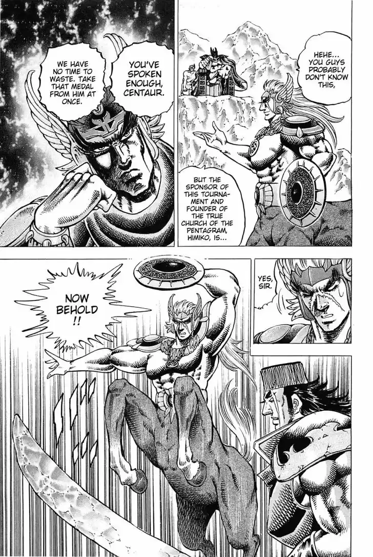 Akatsuki!! Otokojuku 174