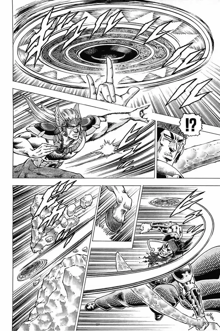 Akatsuki!! Otokojuku 174