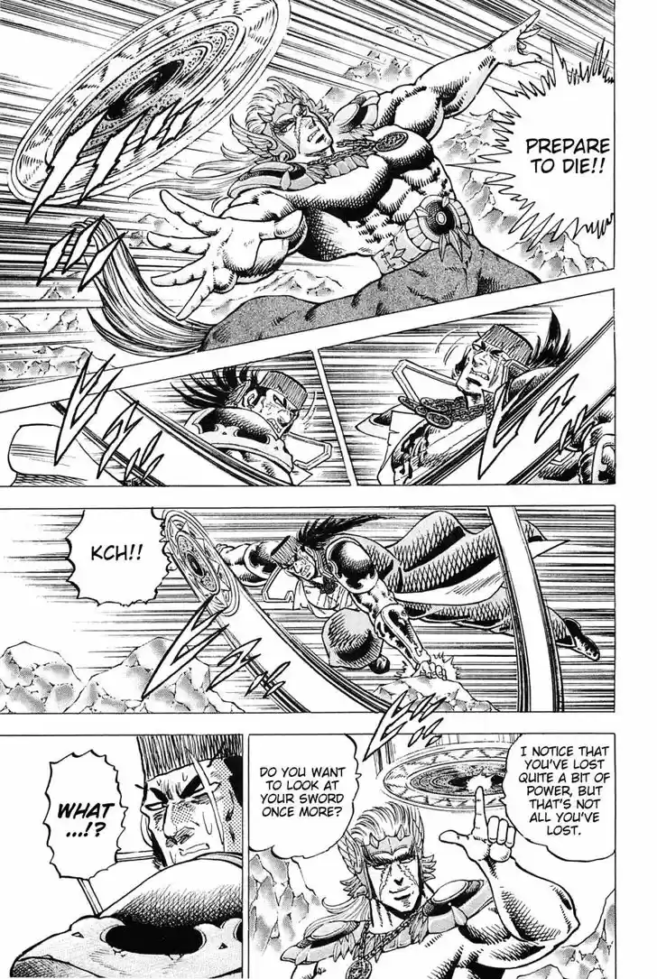 Akatsuki!! Otokojuku 174