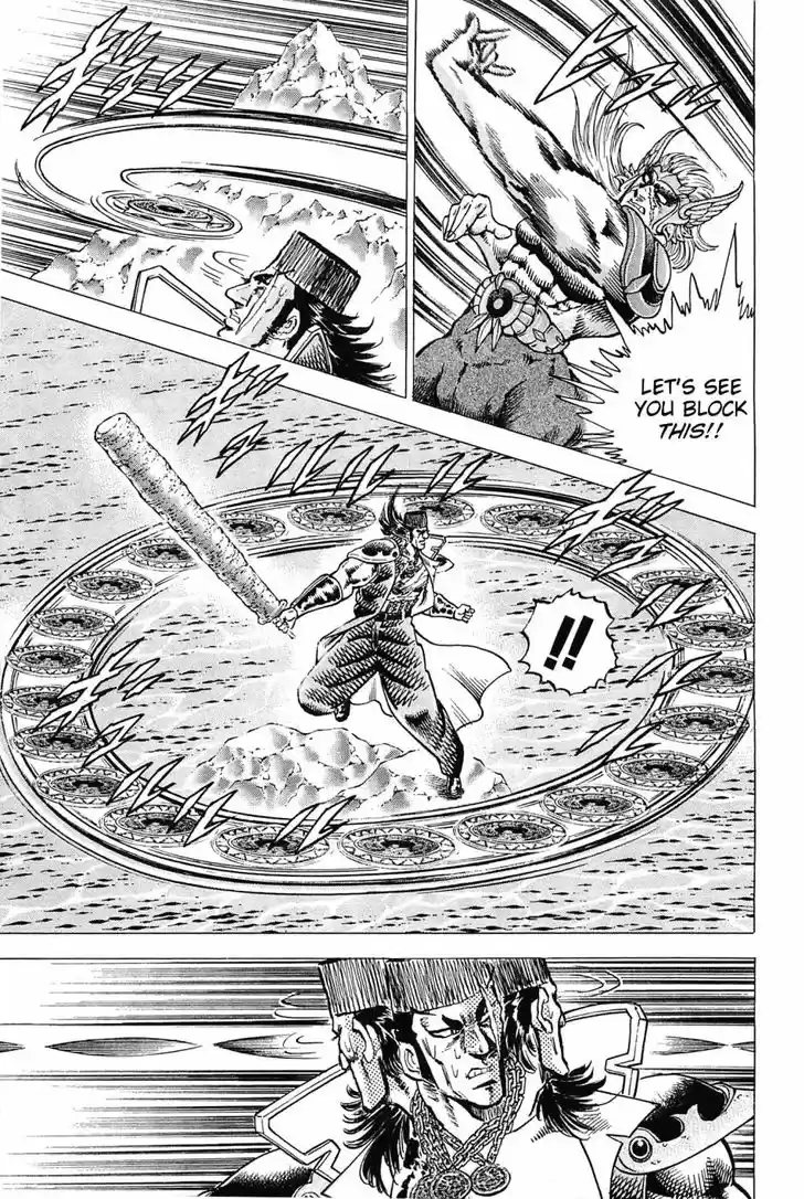 Akatsuki!! Otokojuku 174