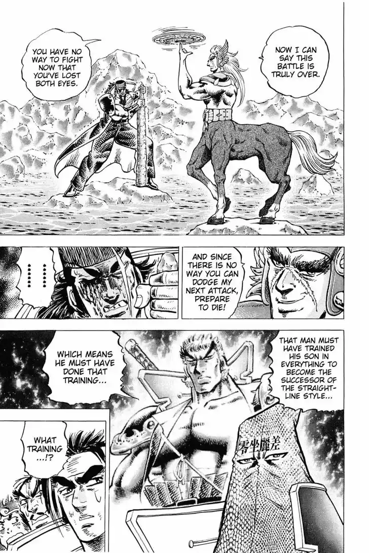 Akatsuki!! Otokojuku 174