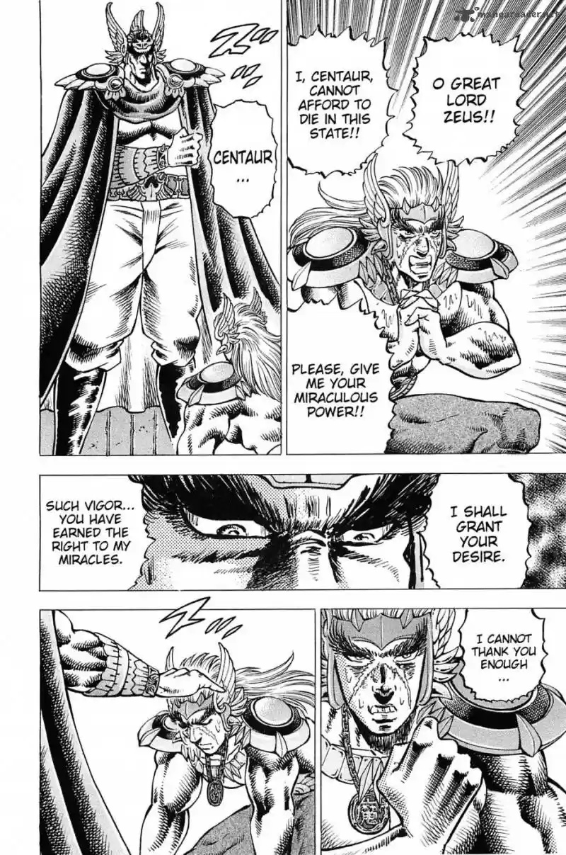 Akatsuki!! Otokojuku 175