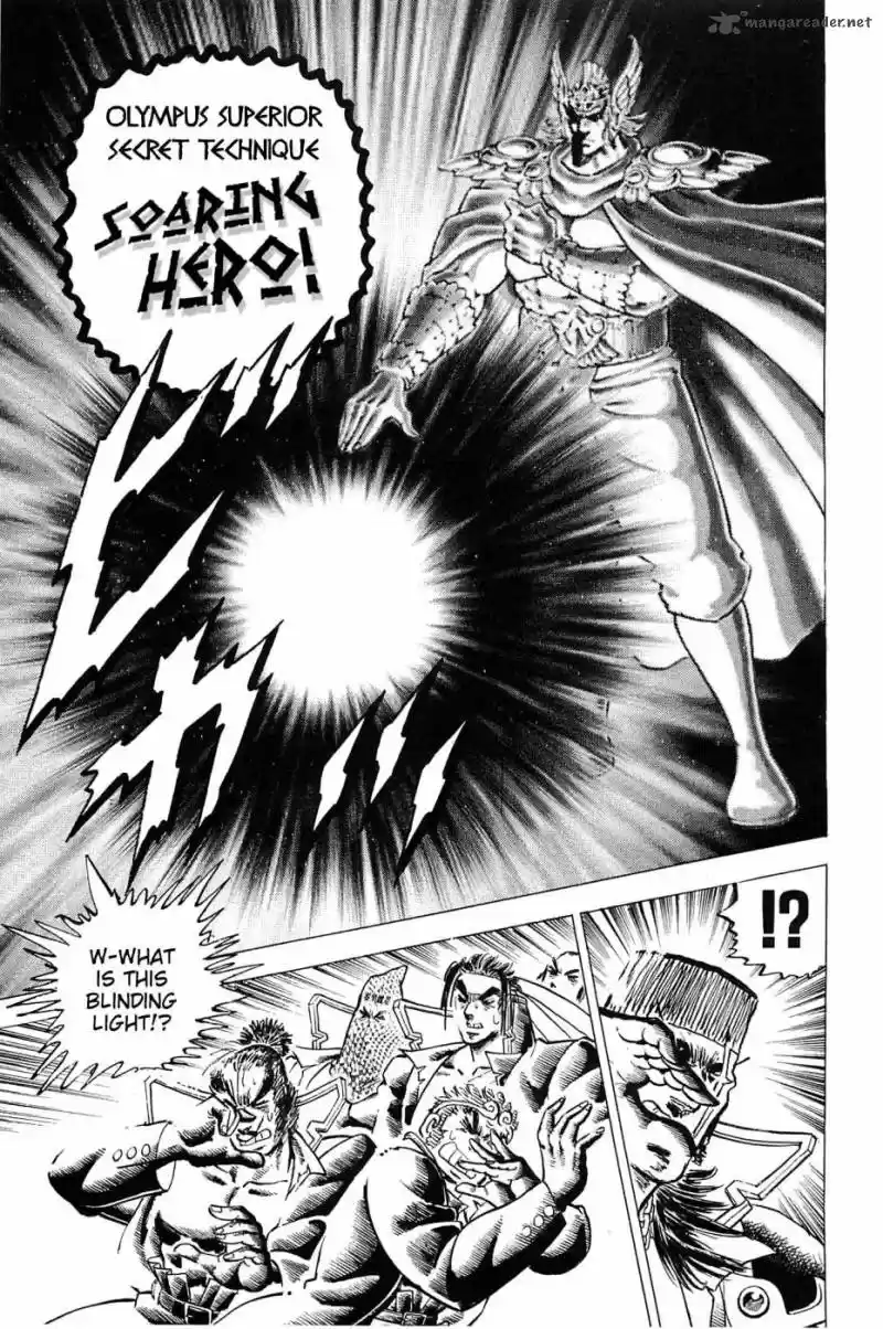 Akatsuki!! Otokojuku 175