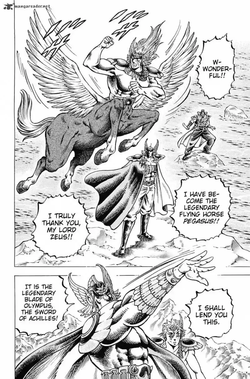 Akatsuki!! Otokojuku 175