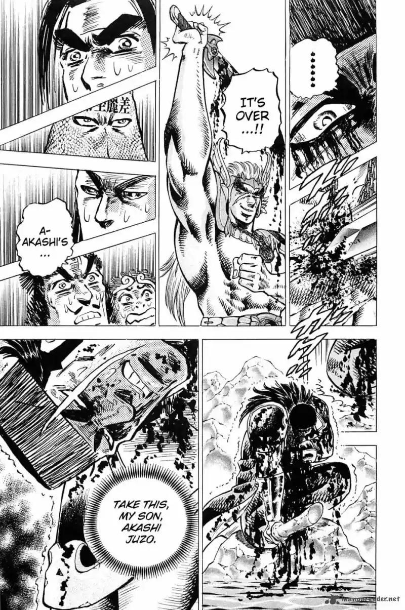 Akatsuki!! Otokojuku 175