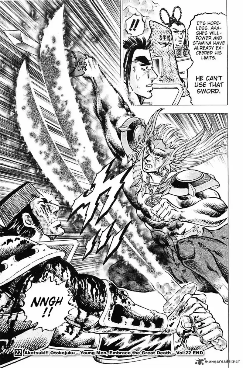 Akatsuki!! Otokojuku 175