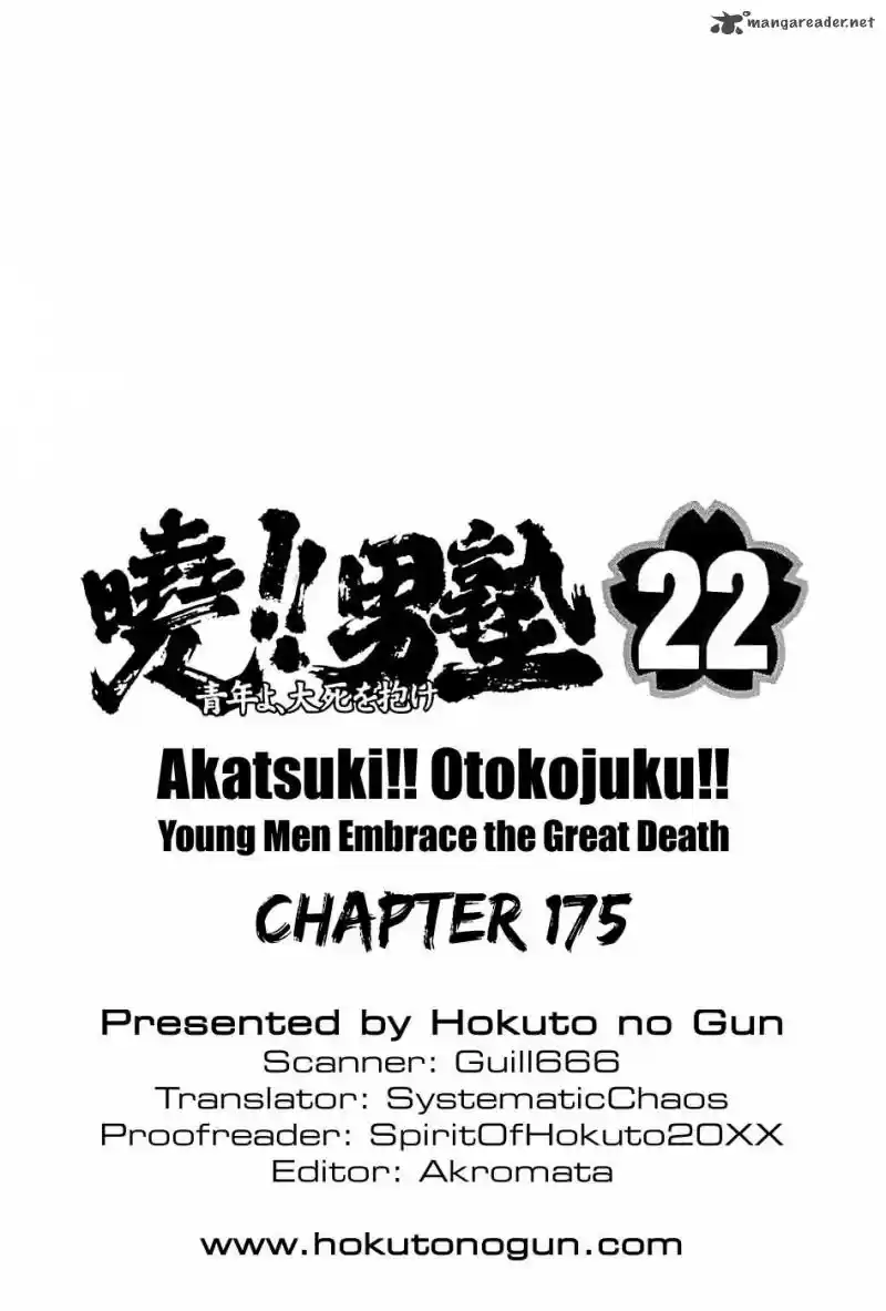 Akatsuki!! Otokojuku 175