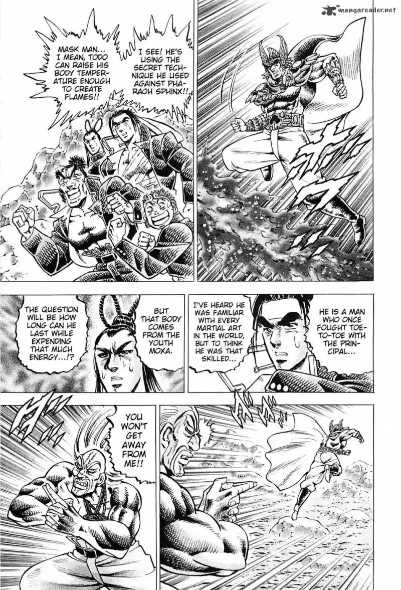 Akatsuki!! Otokojuku 178