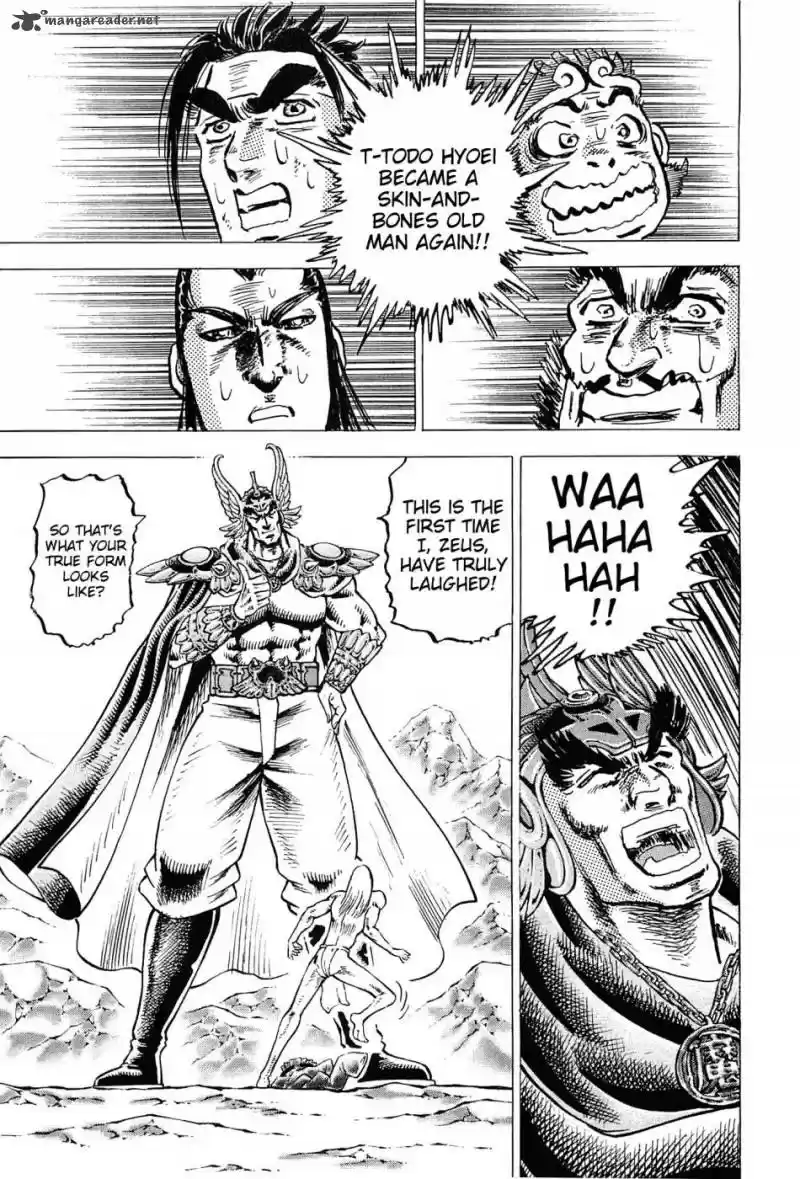 Akatsuki!! Otokojuku 178