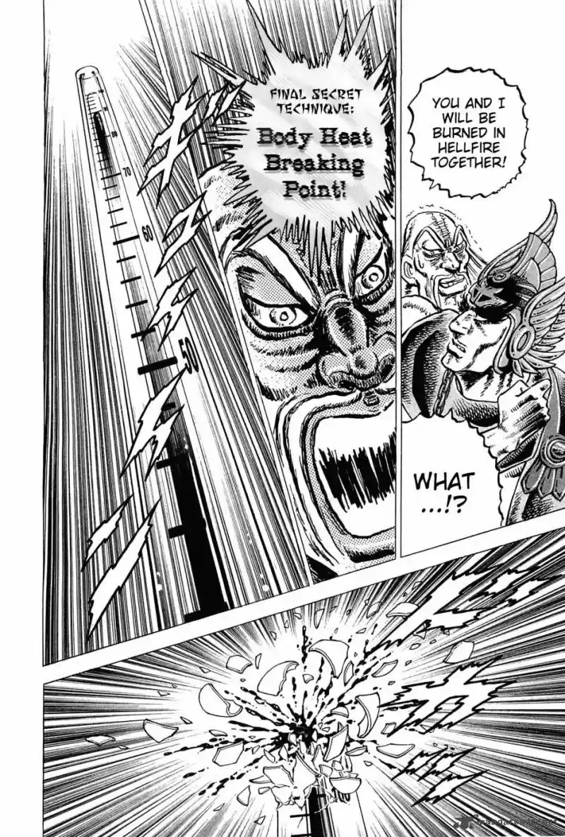 Akatsuki!! Otokojuku 178