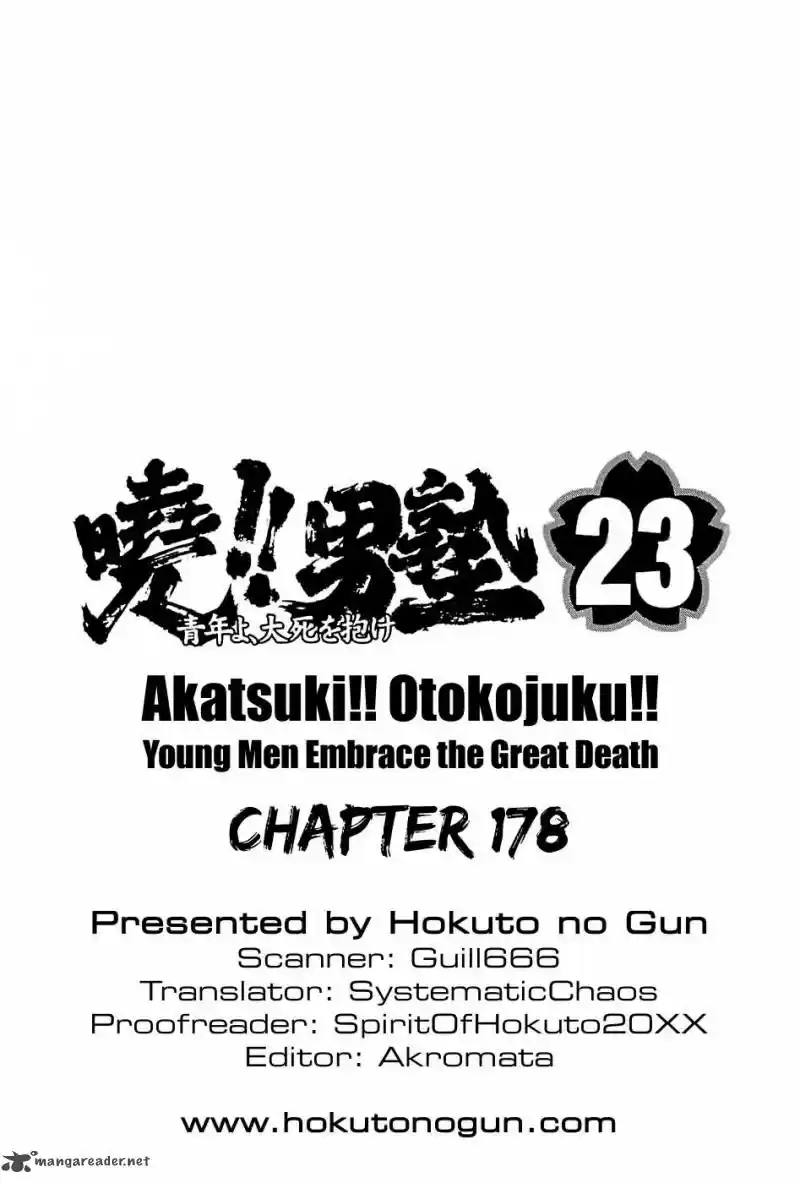 Akatsuki!! Otokojuku 178