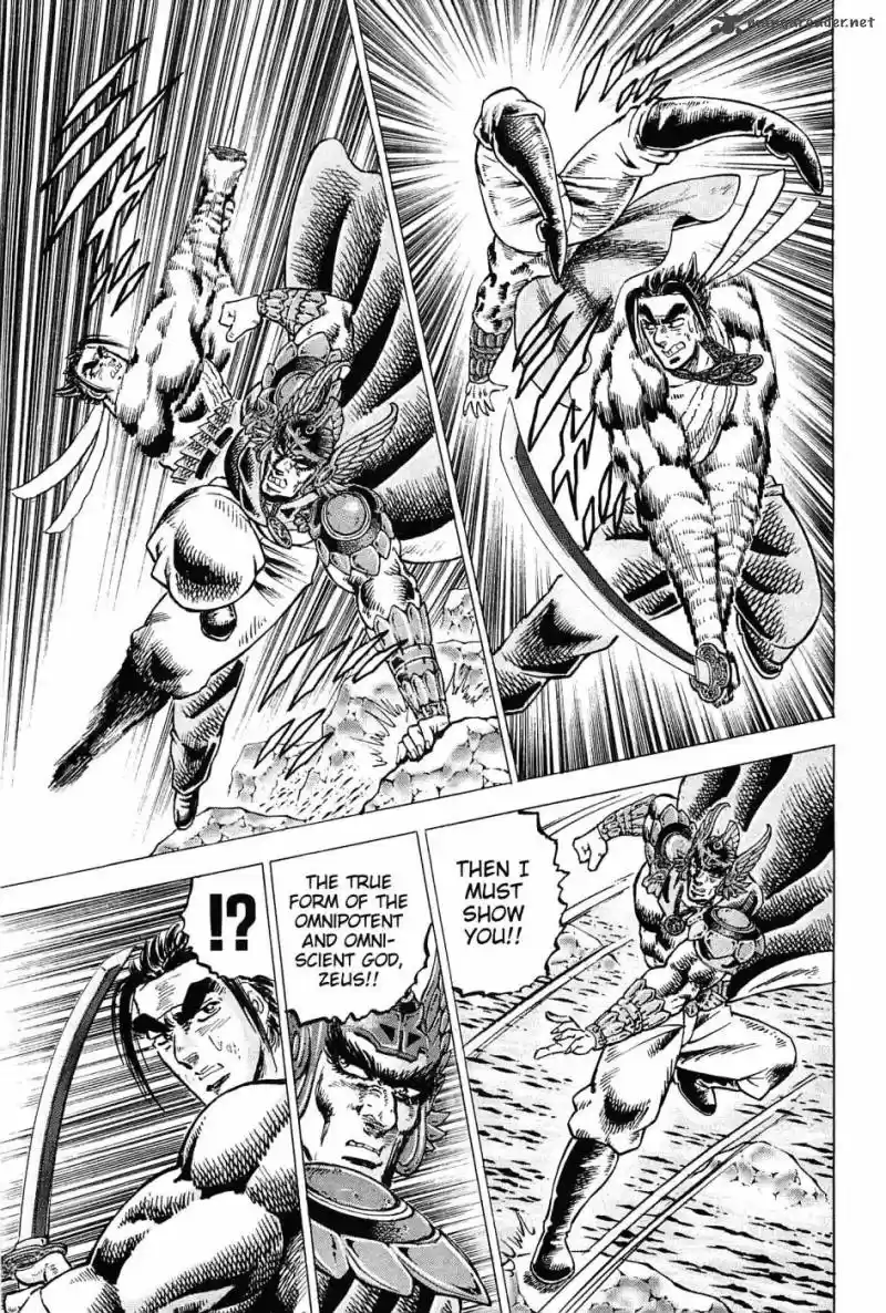 Akatsuki!! Otokojuku 179