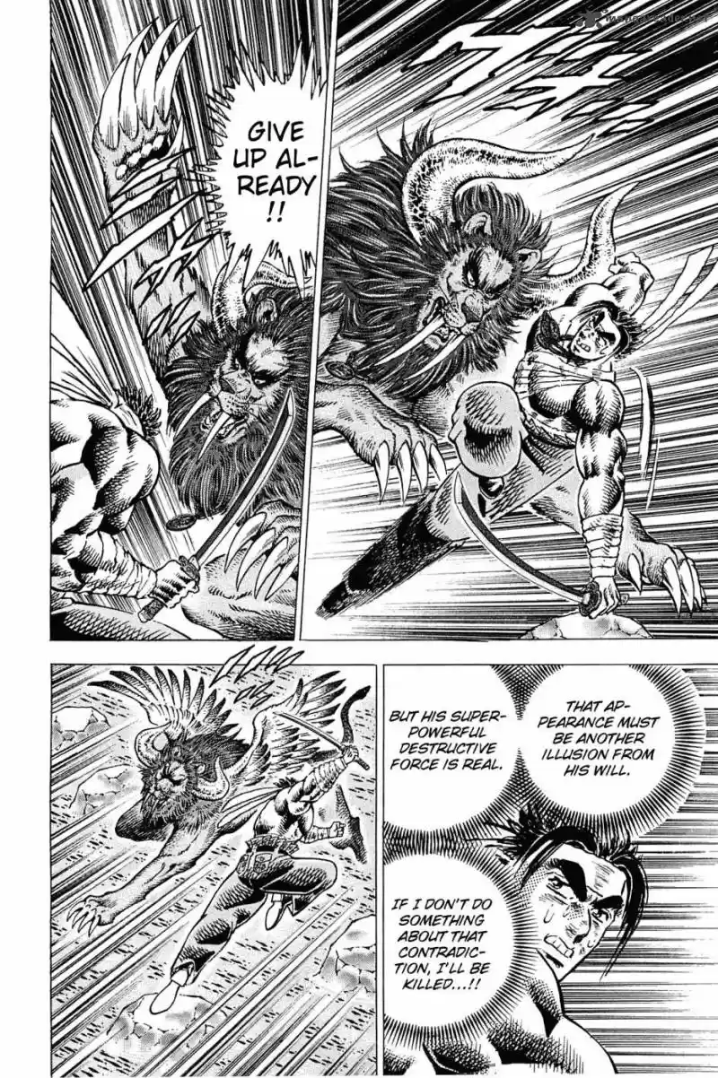 Akatsuki!! Otokojuku 179