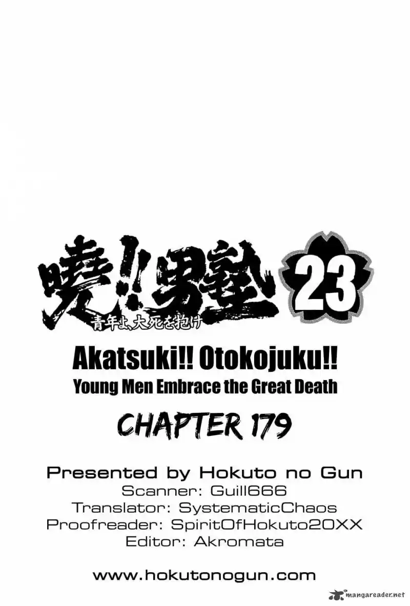 Akatsuki!! Otokojuku 179