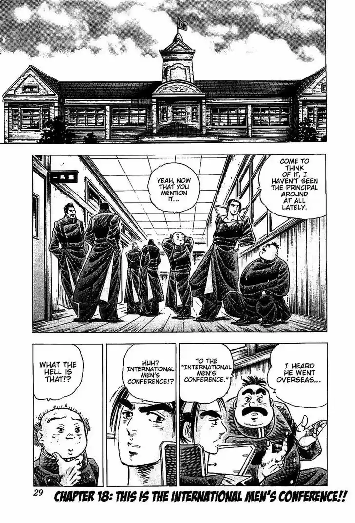 Akatsuki!! Otokojuku 18