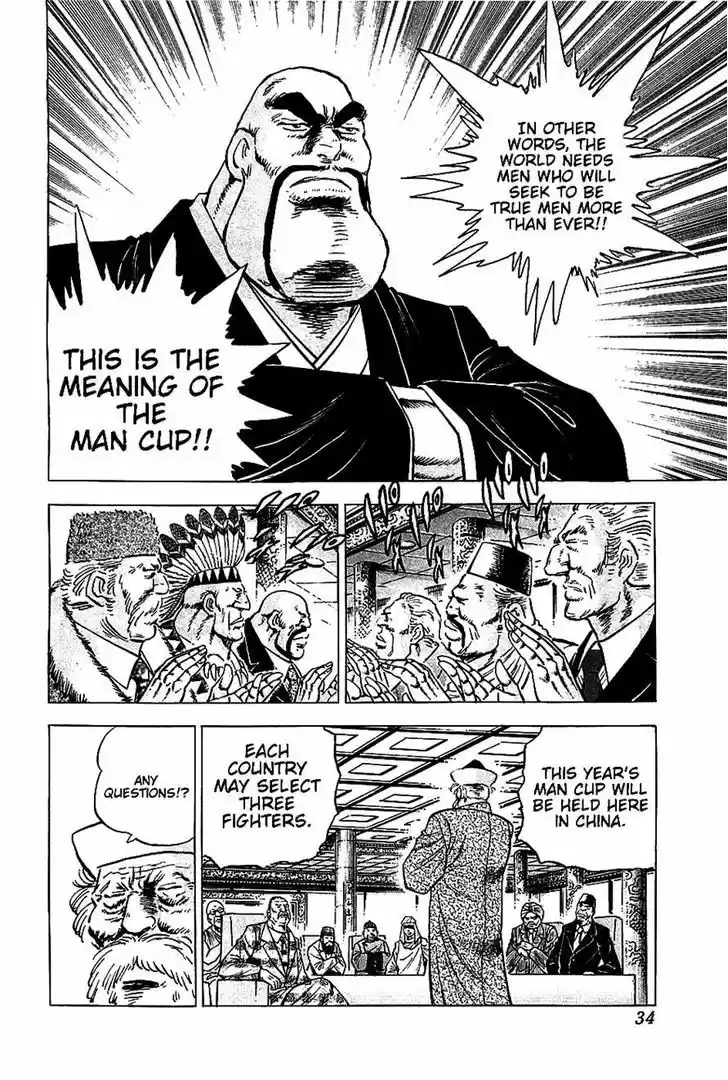 Akatsuki!! Otokojuku 18