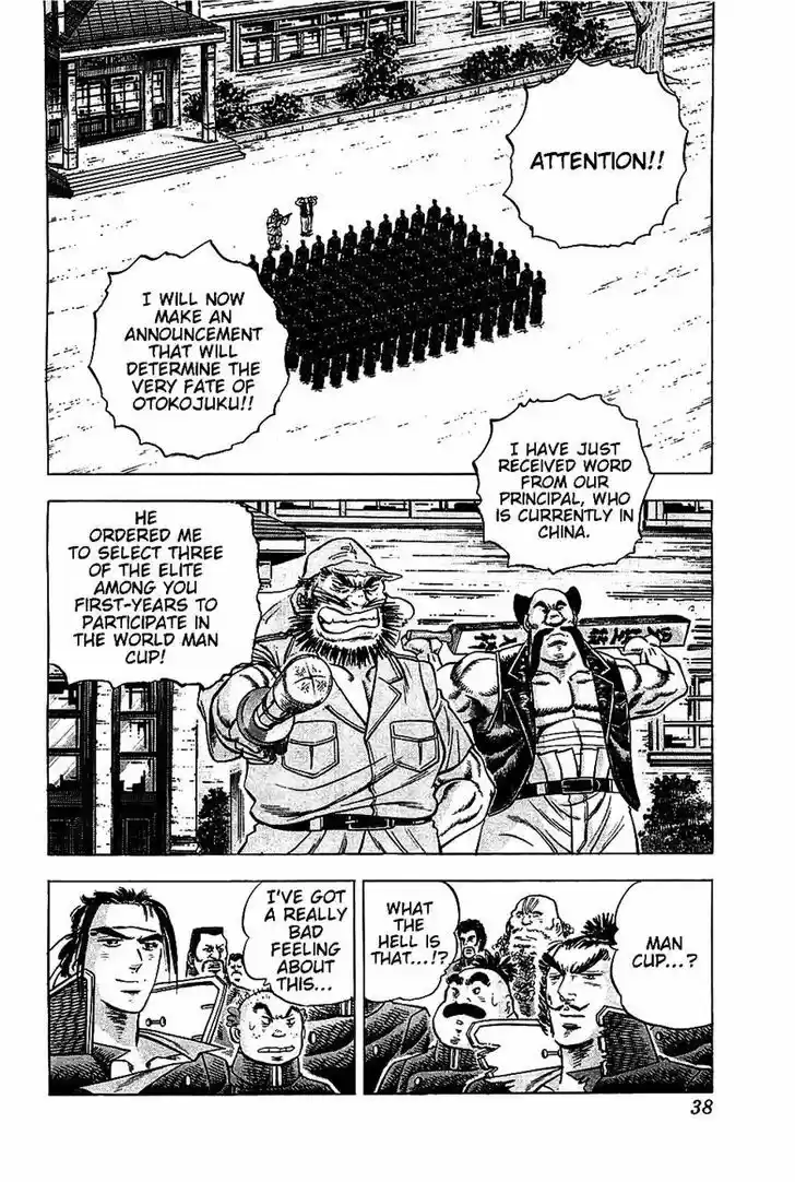 Akatsuki!! Otokojuku 18