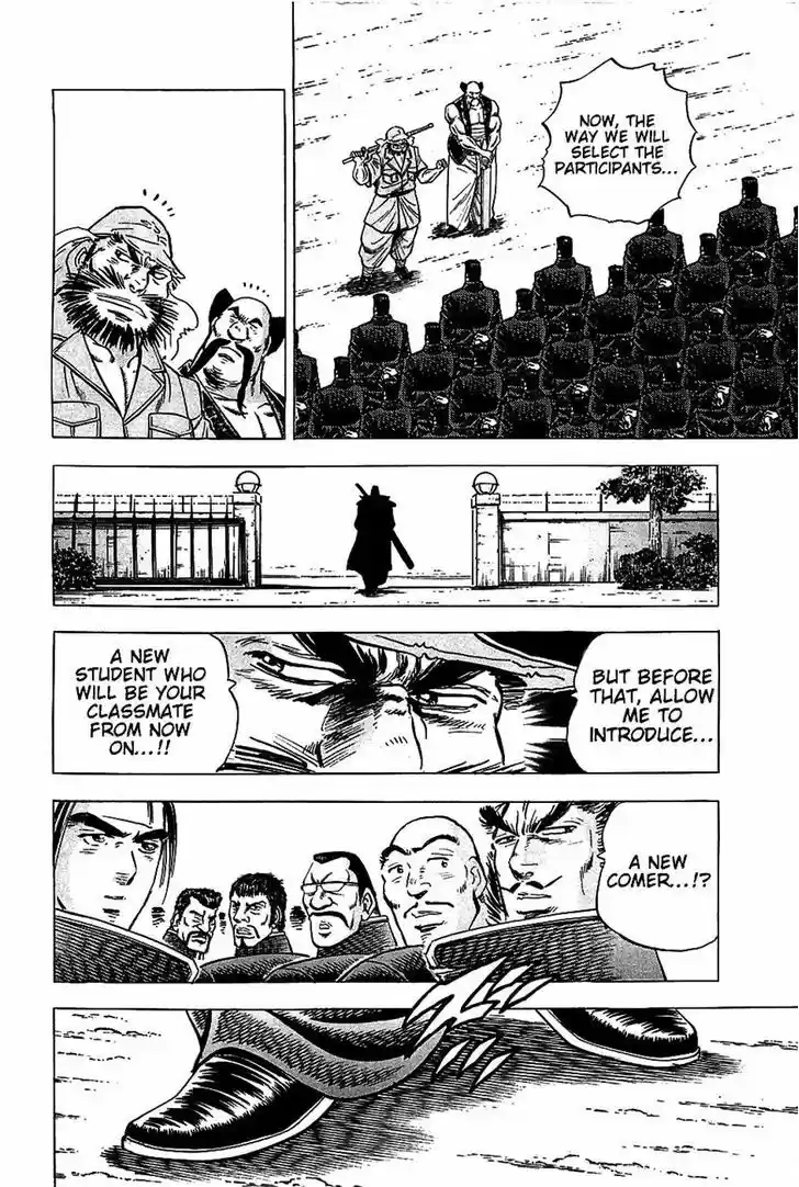 Akatsuki!! Otokojuku 18