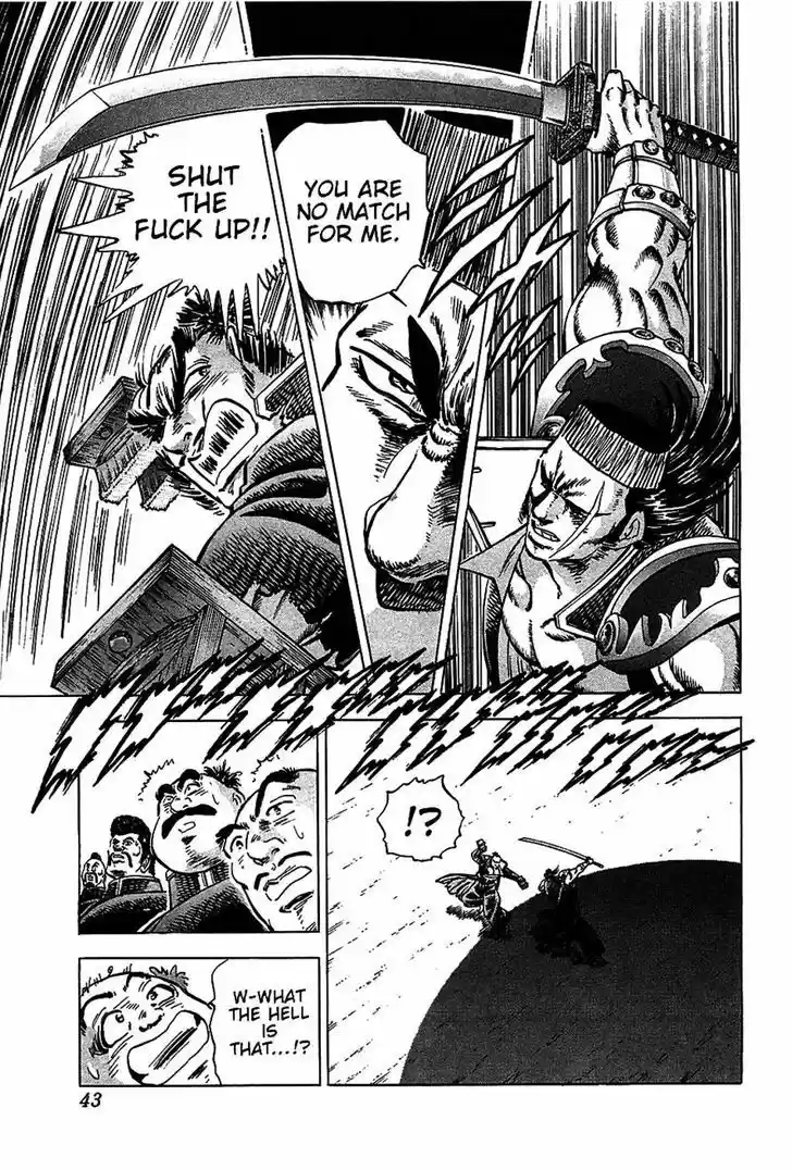 Akatsuki!! Otokojuku 18