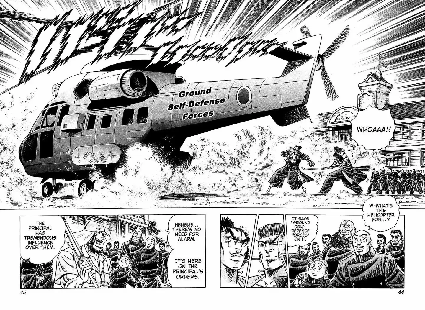 Akatsuki!! Otokojuku 18