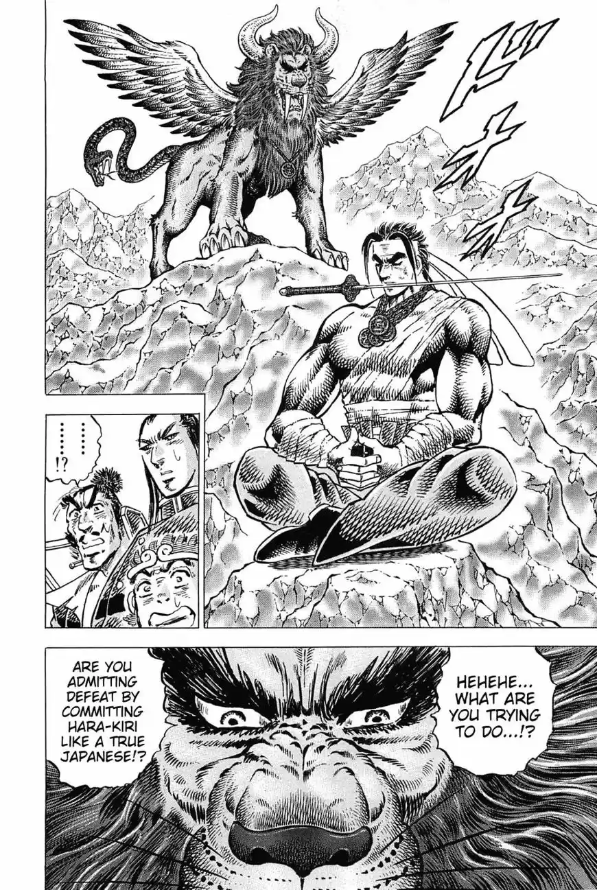 Akatsuki!! Otokojuku 180