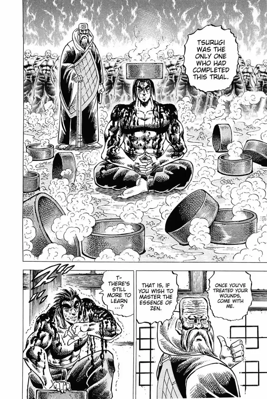 Akatsuki!! Otokojuku 180