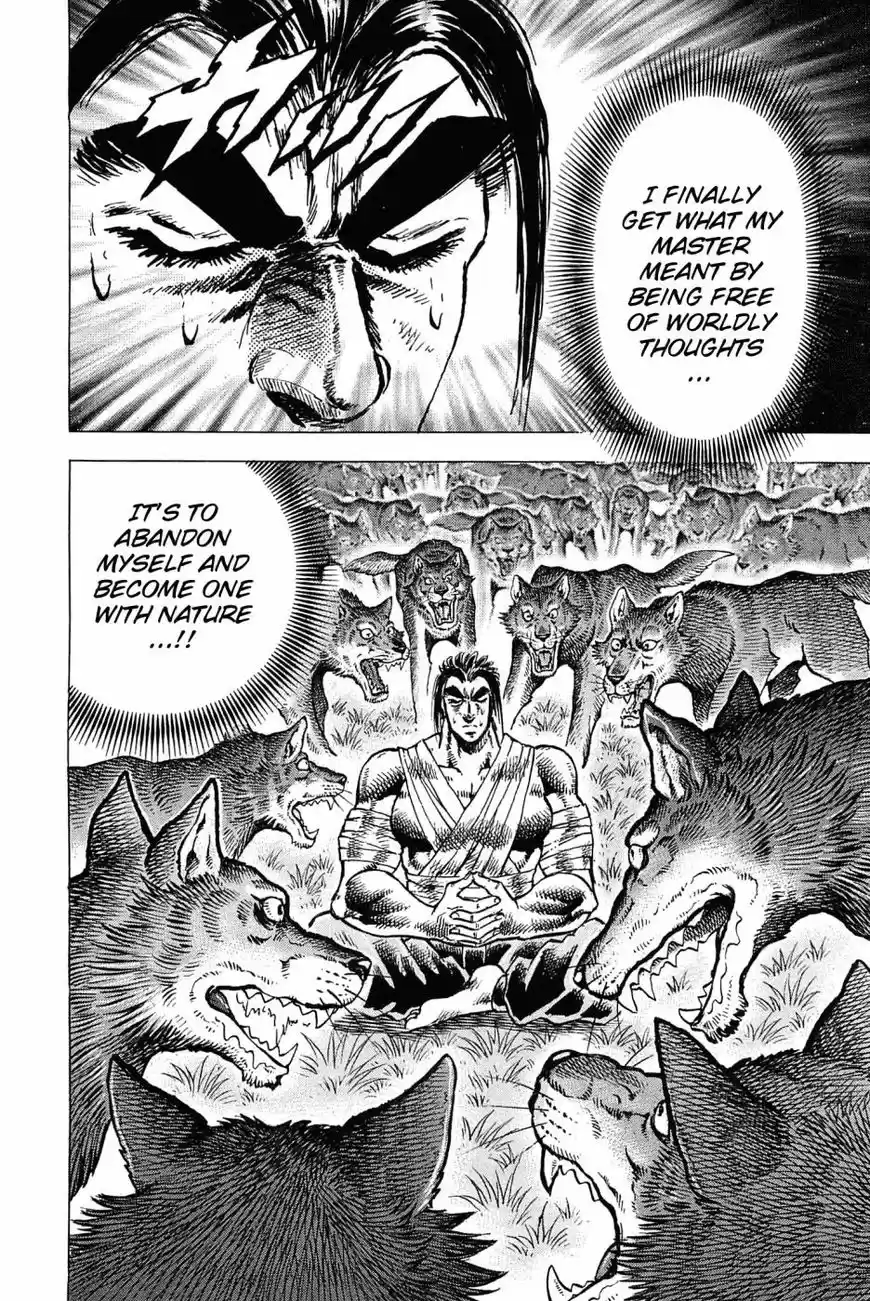 Akatsuki!! Otokojuku 180