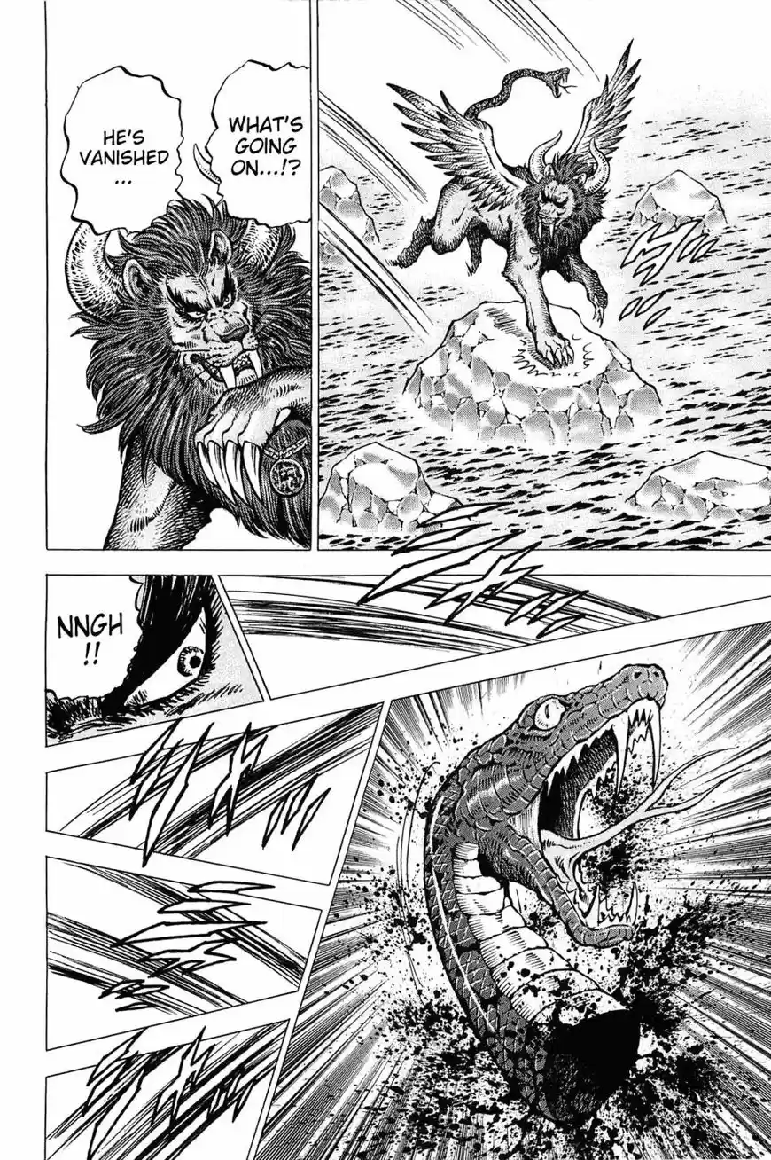 Akatsuki!! Otokojuku 180