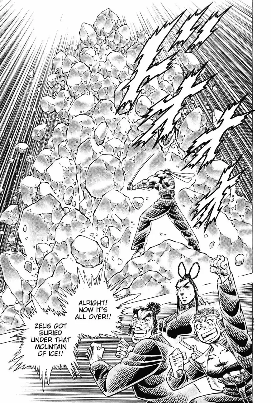 Akatsuki!! Otokojuku 181