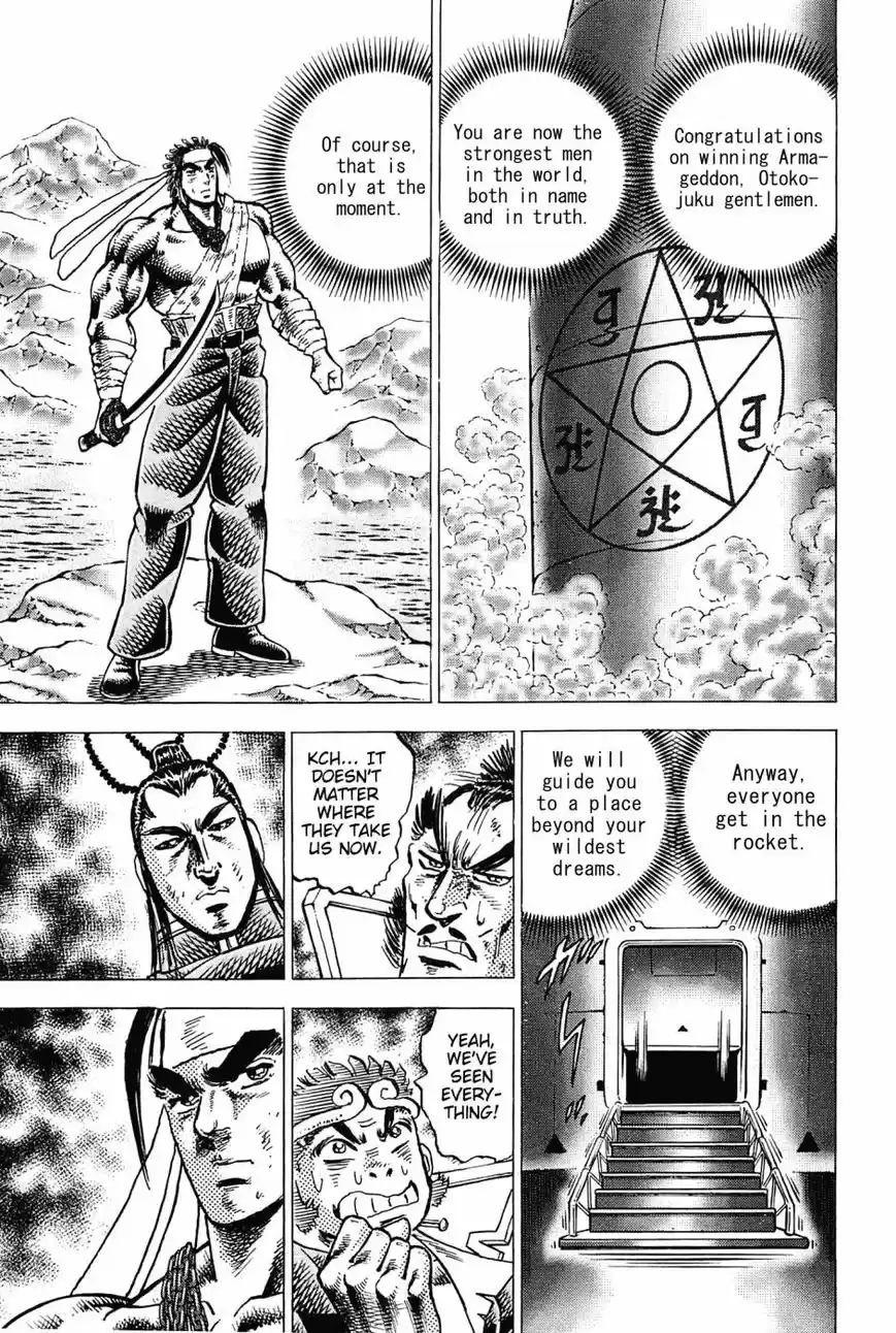 Akatsuki!! Otokojuku 181