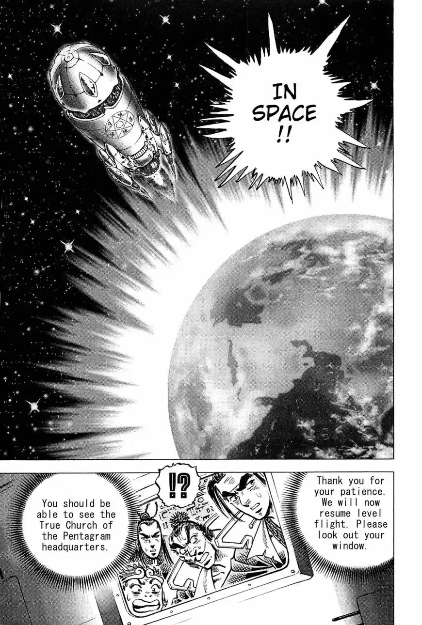 Akatsuki!! Otokojuku 181