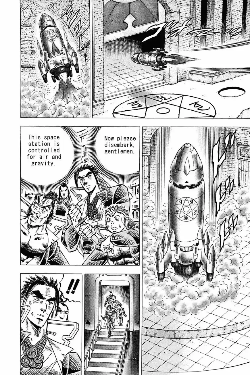 Akatsuki!! Otokojuku 181