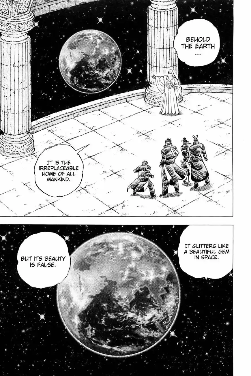 Akatsuki!! Otokojuku 181