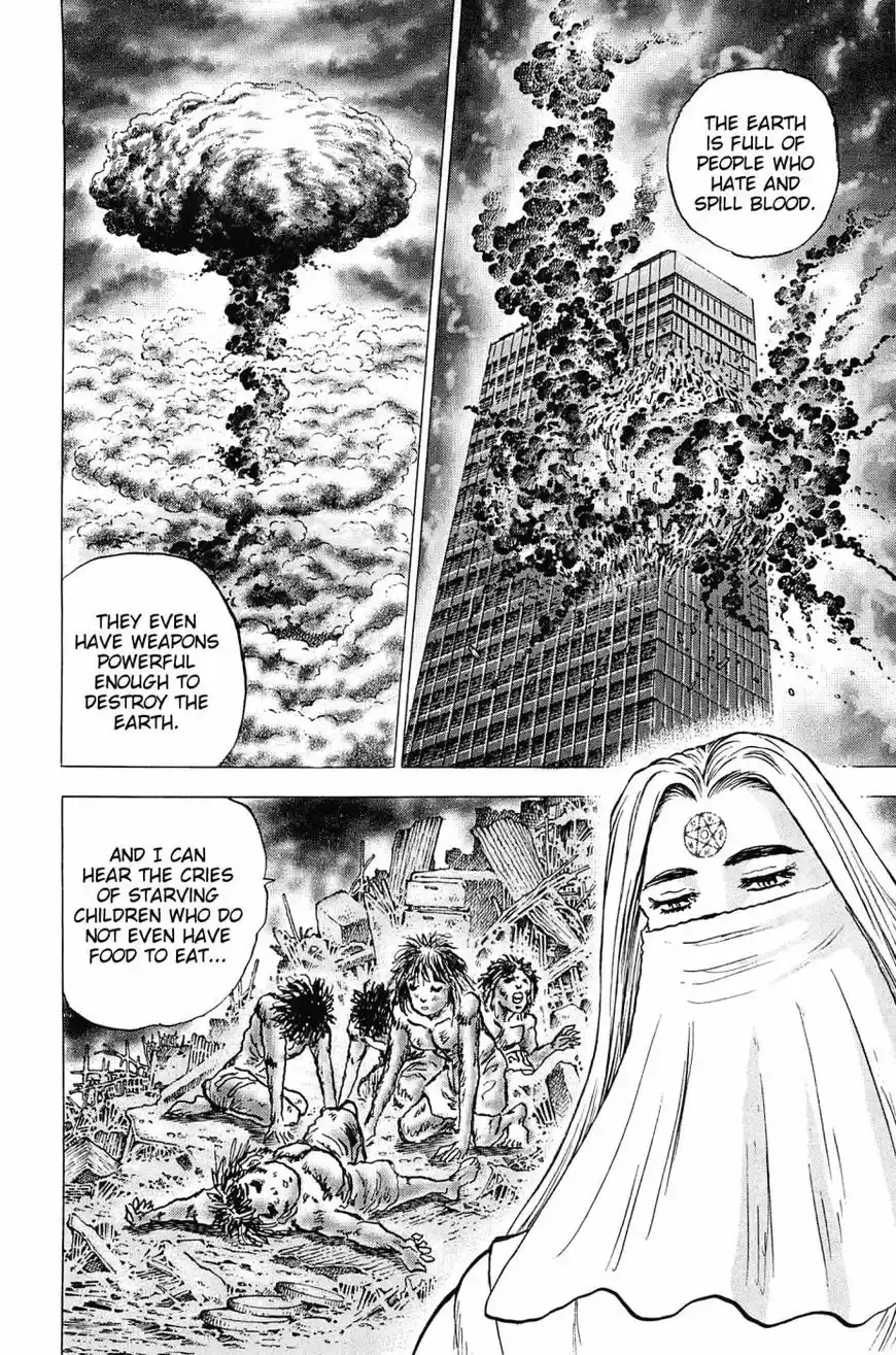 Akatsuki!! Otokojuku 181